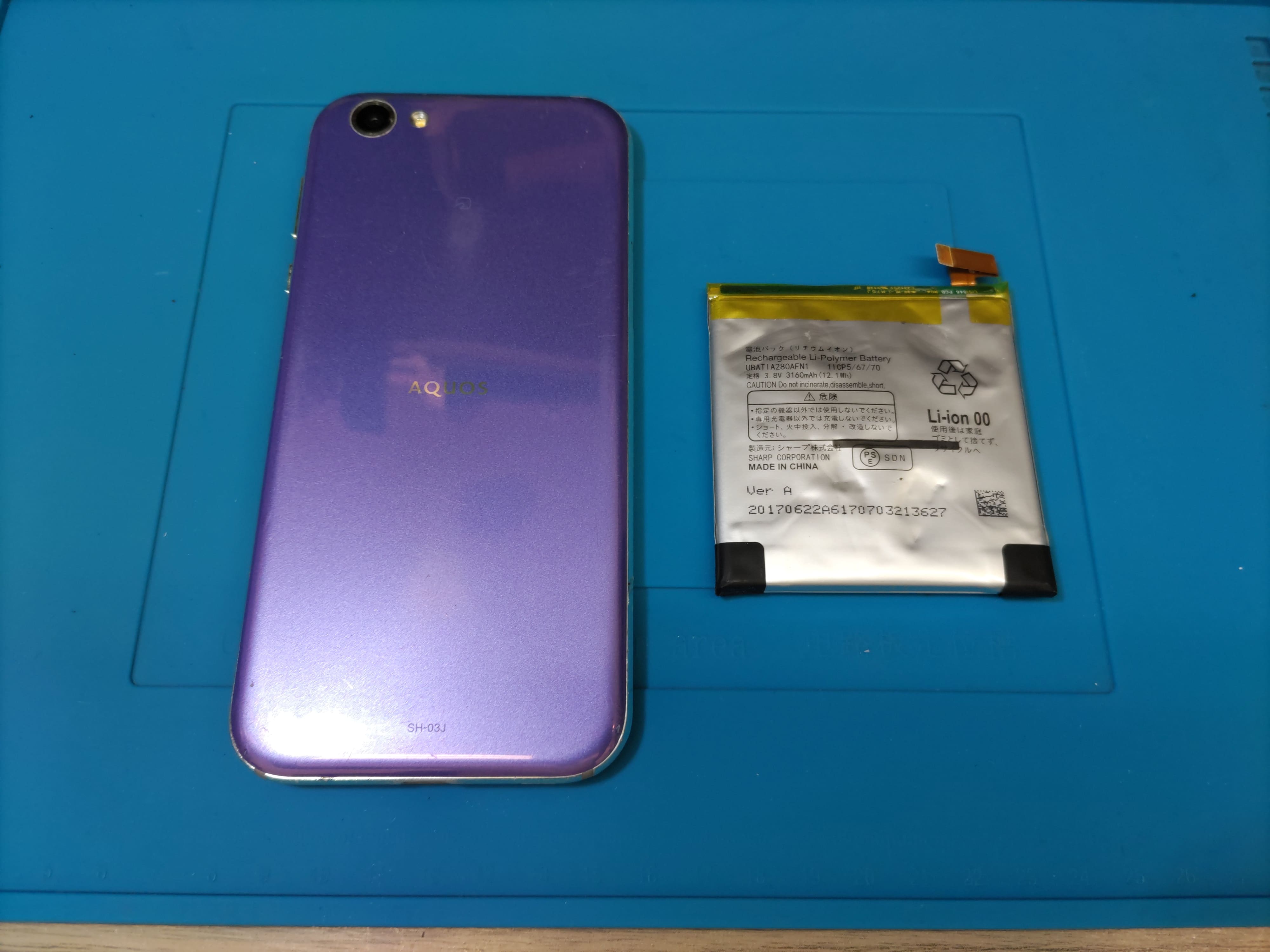 【AQUOS R】バッテリー膨張はスマホ修理工房カインズ前橋吉岡店へご相談ください！